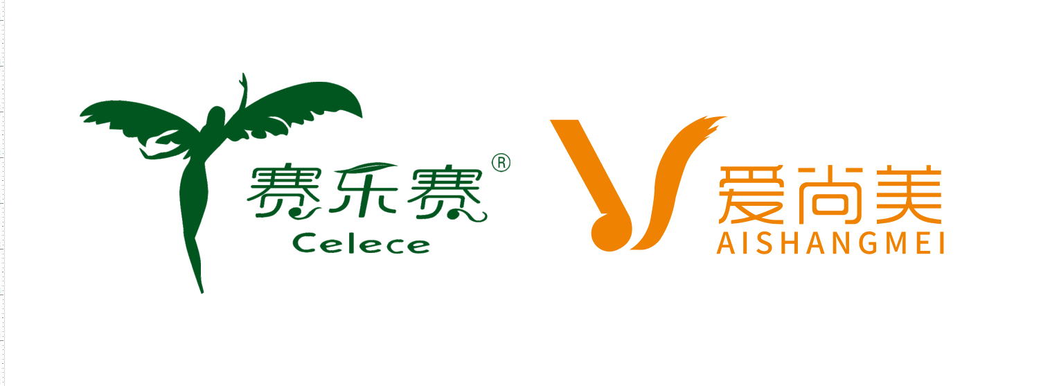 赛乐赛 爱尚美